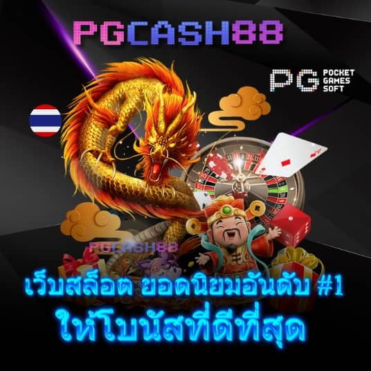 สล็อต เครดิต ฟรี 77 บาท